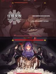 2koma 7414 arknights chinese_text cum_drip cum_in_mouth cum_in_pussy cum_inside cum_on_body cum_pool english_text fucked_into_submission fucked_silly game game_over gameplay_mechanics heart heart-shaped_pupils hibiscus hibiscus_(arknights) hibiscus_the_purifier_(arknights) hud lactating lactation lactation_through_clothes mating_press messy on_bed pubic_hair_in_mouth rape sex stray_pubic_hair tagme text torn_clothing vaginal_penetration