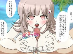 alternate_version_available beach bikini bikini_bottom bikini_top breasts danganronpa danganronpa_2:_goodbye_despair kojima_mamiko large_breasts mole mole_on_breast mosaic_censoring nanami_chiaki paizuri paizuri_under_clothes penis smooth_skin super_danganronpa_2