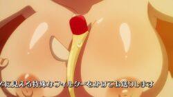 2020 anime_screencap breasts demon_girl ishuzoku_reviewers mayonnaise_bottle monster_girl nipples passione_(company) screencap screenshot succubus