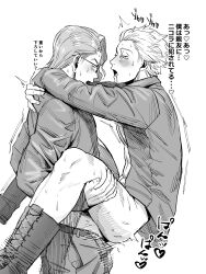 2boys anal anal_sex arms_around_neck blush boots bottomless carrying_partner clothed_sex drooling eyes_closed eyes_half_open first_porn_of_character gay_anal gay_sex glasses hi_res jean-luc_(kengan) kengan_(series) kengan_omega legs_apart looking_down looking_pleasured male male_only male_penetrated male_penetrating male_penetrating_male military_uniform monochrome motion_lines mouth_open nicolas_le_banner_(real) open_mouth open_pants open_shirt pants_down sex shibaken shirt_open stand_and_carry_position sweat thrusting thrusting_into_ass yaoi