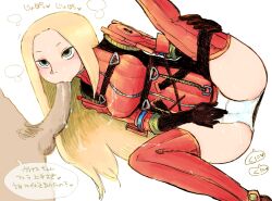 _(artist) blowjob cum cum_on_face fellatio konami masturbating masturbating_during_fellatio masturbation masturbation_through_clothing metal_gear metal_gear_acid metal_gear_acid_2 metal_gear_solid panties upskirt venus_(metal_gear) white_panties