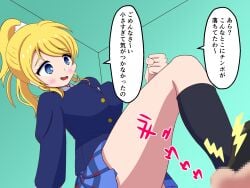 1girls ayase_eli ballbusting blonde_hair blue_eyes cbt clothed_female_nude_male cock_and_ball_torture femdom footjob love_live! love_live!_school_idol_project medium_breasts ponytail sadism shoejob shoes skirt smile speech_bubbles trampling uniform