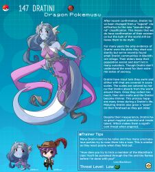 creature_index dratini english_text female_focus hi_res kinkymation nintendo page_147 page_number pokémon_(species) pokedex pokemon pokemon-girl_encyclopedia pokemorph pokemusu profile tagme terrance_rainer_(kinkymation) text_box