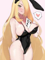 cynthia (pokemon) from nintendo by gatchan