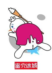 after_anal after_sex ice_cream looking_back mascot mixue pixiv snowman ไอติมj3k