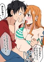 1boy 1boy1girl 1girls big_breasts bikini bikini_top black_hair bra_strap_pull breasts chiya_op cleavage clothed couple embarrassed female japanese_text jeans long_hair male monkey_d_luffy nami one_piece open_shirt orange_hair post-timeskip removing_bra shirt short_hair shoulder_tattoo speech_bubble squish striped_bikini tattoo text undressing