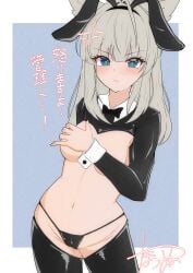 1girl arknights:_endfield convenient_censoring covering_self fake_animal_ears perlica_(arknights:_endfield) reverse_bunnysuit topless