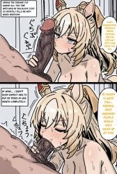 2koma ai_generated animal_ears black_penis blonde_hair blue_eyes cheek_poke completely_nude deepthroat durandal_(umamusume) ear_covers english_text fellatio horse_ears horse_girl large_penis long_hair multicolored_hair penis_grab penis_on_face ponytail speech_bubble umamusume umamusume_pretty_derby white_hair
