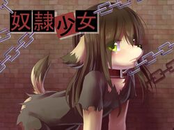 brown_hair canine clothing damage doujin_game female furry furry_only green_eyes long_hair raijin_(artist) stuck