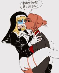 2girls china_(countryhumans) clothing countryhumans countryhumans_girl female female_only nun nun_costume nun_outfit shantu_(artist) united_states_of_america_(countryhumans) yuri