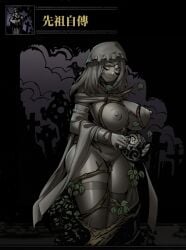 big_breasts breasts_out circlet cleavage closed_eyes crossover dark_souls darkest_dungeon detached_sleeves female female_only fromsoftware functionally_nude goddess huge_breasts innie_pussy leaves niur no_bra no_panties overgrown pelvic_curtain petrification plant_growth queen_of_sunlight_gwynevere robes smile solo statue stone thick_thighs thighhighs uncensored veil wide_hips zettai_ryouiki