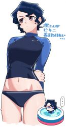 isagi_kiyoko kiddie_pool komi-san_wa_komyushou_desu rash_guard short_hair solo_female swimming_goggles swimsuit wetsuit_top