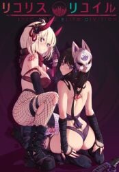 2girls ass ass_focus big_ass black_hair black_thong blonde_hair costume inoue_takina long_hair lycoris_recoil mitsu_art ninja nishikigi_chisato sensual short_hair thing thong