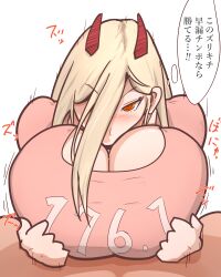 chainsaw_man clothed_paizuri engulfing_paizuri haishou_(yoshihiko) huge_breasts looking_at_viewer paizufella paizuri paizuri_fellatio power_(chainsaw_man) tagme translation_request unique_eyes