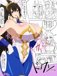 absorption animal_ears artoria_pendragon_(swimsuit_ruler) assimilation breast_expansion breast_grab clothing fate/grand_order fate_(series) female fujimaru_ritsuka_(female) fusion gudao hourglass_expansion hourglass_figure huge_ass huge_breasts japanese_text male male_to_female playboy_bunny reia9131 standing text thick_thighs translated wide_hips xuanzang_(fate)