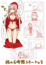 1boy 1girls bald big_breasts bikini christmas christmas_outfit cleavage comic dark_souls female fromsoftware hourglass_figure japanese_text long_hair male nix_souls open_jacket original_character pants_down patches_(fromsoftware) pink_hair red_bikini red_eyes santa_costume santa_hat side-tie_bikini thigh_gap undressing