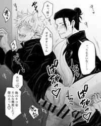 satoru gojo from jujutsu kaisen by amnos anm