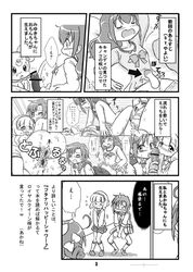 censored clothing comic futanari hino_akane hoshikawa_tsukiumi hoshizora_miyuki midorikawa_nao oral_sex pretty_cure reika_aoki skirt smile_precure translation_request yayoi_kise