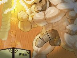 abs anal bara biceps big_dom_small_sub censored furry gay huge_cock huge_cock male male_focus male_only muscle muscles muscular muscular_arms muscular_ass muscular_back muscular_legs muscular_male muscular_thighs nagare nipples pecs size_difference veins veiny_penis