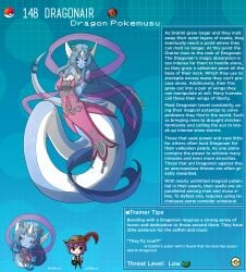 creature_index dragonair english_text female_focus hi_res kinkymation nintendo page_148 page_number pokémon_(species) pokemon pokemon-girl_encyclopedia pokemorph pokemusu profile tagme terrance_rainer_(kinkymation) text_box