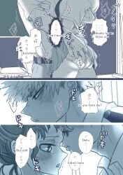 1boy 1boy1girl 1girls adult_swim arms_around_partner ass ass_grab classroom comic doujinshi english_text female female_deku hand_on_ass holding_partner hugging izuku_midoriya japanese_text katsuki_bakugou male male/female my_hero_academia page_3 panties rule_63 school_uniform skirt_lift straight toonami x_hchicbee