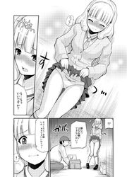 blush clothing comic hoshimaki_project pretty_cure skirt skirt_lift smile_precure tagme translation_request yano_toshinori yayoi_kise