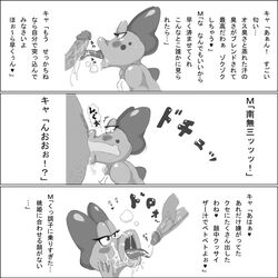 birdo kizaruya mario_(series) nintendo non-english_text tagme