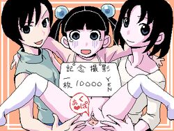 3girls anus arm_around_shoulder black_hair blush bottomless carrying character_request female gachon_jirou hair_bobbles hair_ornament held_up lifting multiple_girls navel oekaki open_mouth otonashi_meru presenting pussy sayonara_zetsubou_sensei short_hair smile spread_legs spread_pussy tears text thighhighs thighs tied_hair translation_request twintails uncensored white_legwear