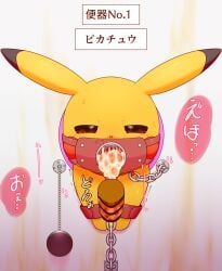 after_fellatio after_oral after_sex alacarte bodily_fluids brown_eyes censor_bar cum cum_in_mouth cum_inside dialogue disembodied_penis erection fur generation_1_pokemon genital_fluids genitals hi_res japanese_text looking_at_viewer male nintendo open_mouth penis pikachu pokémon_(species) pokemon pokemon_(species) restrained speech_bubble tears text through_wall tongue tongue_out yellow_body yellow_fur