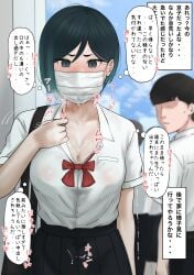 1girls blush blushing_profusely clothed cum cum_drip cum_in_headwear cum_in_mask cum_on_breasts cum_stain cum_wearing detention_(game) embarrassed exhibitionism fang_ray_shin female fully_clothed japanese_text no_bra nose_blush pubic_hair_on_breasts public school school_uniform schoolgirl see-through see-through_clothing see-through_top solo_focus spiral_eyes stray_pubic_hair tantanmen72 text thought_bubble throbbing_uterus translated trembling unbuttoned_shirt wet wet_clothes