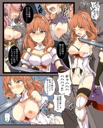 assisted_exposure bar_censor big_breasts blush captured captured_heroine celica_(fire_emblem) censored crying defeated defeated_heroine femsub fire_emblem fire_emblem_echoes:_shadows_of_valentia forced gangbang gangrape genny_(fire_emblem) groping japanese_text mae_(fire_emblem) maledom molestation mos1613 multiple_boys multiple_girls multiple_rape nintendo panties party_wipe rape sword tears text threatening torn_clothes translation_request underwear vaginal_penetration white_panties