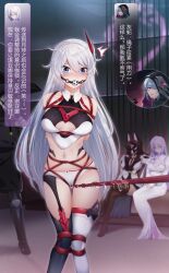 artist_request ball_gag bondage captured captured_heroine crotch_rope damsel_in_distress exposed gag gagged hare_(honkai_impact) honkai_(series) honkai_impact_3rd jackal_(honkai_impact_3rd) kiana_kaslana raven_(honkai_impact) tied_up white_hair