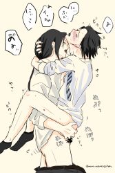 2boys ass_grab brother/brother brothers clothed_sex gay incest kissing_neck male/male male_penetrating male_penetrating_male multiple_boys multiple_males naruto naruto_(series) naruto_shippuden older_brother_and_younger_brother sasuke_uchiha sex siblings stand_and_carry_position uchiha_itachi yaoi