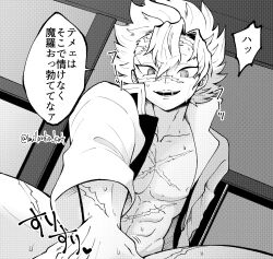 blush demon_slayer implied_sex kimetsu_no_yaiba looking_down male_on_top male_only sanemi_shinazugawa scar scars semi_nude smile thick_thighs thighs yaoi