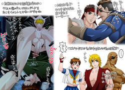 albert_wesker anal censored chris_redfield crossover gay ken_masters male resident_evil ryu_(street_fighter) sagat sakura_kasugano street_fighter tagme