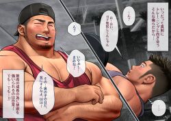 2boys bara baseball_cap bench_press big_muscles black_hair blush bodybuilder dumbbell facial_hair gay gym hat high_resolution highres huge_muscles japanese_text kumagorow male male_focus male_only muscle muscles muscular muscular_arms muscular_male nipples pecs shorts tank_top thick_eyebrows thick_thighs translation_request veins veiny_muscles working_out workout workout_clothes workout_clothing