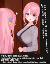 2girls ai_generated apron blue_eyes bocchi_the_rock! breasts busty clothing comic english_text female fully_clothed gotou_hitori gotou_michiyo human large_breasts mother mother_and_daughter nai_diffusion pink_hair stable_diffusion story young younger_female