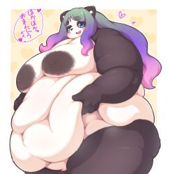 bbw furry huge_ass huge_belly huge_breasts original original_character radiowave