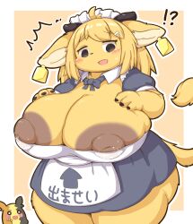 bbw furry huge_breasts maid_outfit original original_character radiowave