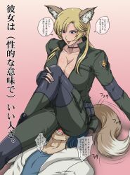 1boy animal_ears blonde_hair blue_eyes body_blush boots breasts cleavage cowgirl_position crossed_legs female female_soldier femdom fingerless_gloves gloves greco_roman_(spiral_brain) gureko_rouman hal_emmerich jacket konami labcoat large_breasts long_hair lying metal_gear_(series) metal_gear_solid military military_uniform open_clothes open_jacket sapsavana sitting sitting_on_face sitting_on_person sniper_wolf soldier tail translation_request uniform wolf_ears wolf_tail