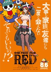 artist_request breasts edit female female_only front_page japanese_text nami nude nude_filter one_piece one_piece_film_red post-timeskip