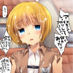 2boys arm_grab armin_arlert attack_on_titan blonde_hair blue_eyes blush cum cum_on_body cum_on_clothes cum_on_face cum_on_upper_body empty_eyes facial femboy gay girly male male_only marimo_danshaku open_mouth tagme yaoi