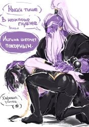 1girl1boy 2026 alternate_version_available aroused aroused_by_another aroused_female ass beard black_hair black_leggings black_outfit black_pants blue_eyes bowing bowing_down bracelet breath chasenmage clothed clothed_female clothed_male colored_hair colored_skin devious dialogue dominant_male domination domination/submission dota_2 duo earrings elf elf_ears elf_female embarrassed embarrassed_female face_down face_markings forced forced_bowing hand_on_head hand_on_waist humanoid humanoid_female humanoid_male imminent_molestation japanese_clothes kimono kneeling kneeling_down kneeling_female kneeling_on_ground long_beard long_hair looking_down markings masculine_male masked masked_female master master_and_servant muscular muscular_male nervous nervous_female ninja ninja_girl no_penetration no_pupils no_sex old_male older_dom_younger_sub older_male older_male_and_younger_female on_knees pink_skin pointy_ears popisya prostration purple_skin russian_text self_upload squatting steamy_breath straight submissive submissive_female sweating sweating_female teacher teacher_and_student teaching teaching_a_lesson templar_assassin text thick_eyebrows tight_clothing train training translation_request trembling two-tone_hair void_spirit_(inai) white_background white_beard white_hair yukata