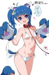 1girls 2d 2d_(artwork) 2d_artwork ahoge almost_naked almost_nude animal_ear_fluff animal_ears animal_tail bare_arms bare_belly bare_chest bare_hips bare_legs bare_midriff bare_navel bare_shoulders bare_skin bare_thighs belly belly_button bikini bikini_bottom bikini_top blue-eyed_female blue-haired_female blue_eyes blue_hair blunt_bangs breasts cat_ears cat_tail character_request choker collar collarbone copyright_request curvaceous curvaceous_body curvaceous_female curvaceous_figure curvaceous_hips curvy curvy_body curvy_female curvy_figure curvy_hips digital digital_art digital_drawing digital_drawing_(artwork) digital_media digital_media_(artwork) drawing eggman_(ni_tamagoex) elbows exposed_arms exposed_belly exposed_chest exposed_hips exposed_legs exposed_midriff exposed_navel exposed_shoulders exposed_skin exposed_thighs eyebrows_visible_through_hair female female_focus female_only good_girl groin halterneck head_tilt heart-shaped_pupils heart_eyes high_resolution highres hypnosis hypnotic_eyes hypnotized_female inframammary_fold inguinal_crease inguinal_ligament lean_figure leash long_hair looking_at_viewer midriff mostly_nude naked naked_female naked_woman narrow_waist navel nearly_nude nude nude_female nudity open_mouth parted_lips paw_pose petite petite_body petite_breasts petite_female petite_girl petite_tits ponytail posing posing_for_the_viewer posing_naked posing_nude practically_nude red_choker red_collar shoulders side-tie_bikini side_ponytail simple_background slender_body slender_waist slim_female slim_waist small_breast small_breasts solo standing string_bikini swimsuit swimwear thighs tilted_head tiny_breasts tongue upper_body upper_teeth wagging_tail white_background white_bikini white_bikini_bottom white_bikini_top white_swimsuit white_swimwear wide_hips
