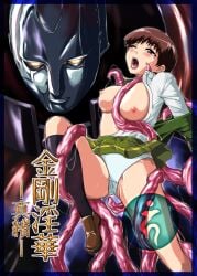 2000s_(style) 2001 arm_behind_back black_hair breasts commentary_request female highres kawana_(poleman27) leg_up mask nipples one_eye_closed ootori_mao open_mouth panties saliva shin_seiki_inma_seiden shirt short_hair skirt socks tentacle tomboy underwear white_panties