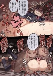 1boy 2girls anus ass bar_censor black_socks blue_jacket bottomless breasts brown_hair censored clenched_hand clothed_female_nude_male commentary_request gradient_hair hair_bobbles hair_ornament heart heart_censor highres jacket long_sleeves lying mamerakkkkko mating_press medium_breasts multicolored_hair multiple_girls nude original parted_lips penis pink_hair pussy rape sex shirt socks sound_effects speech_bubble spread_legs straight tearing_up tears testicles translation_request vaginal_penetration white_shirt