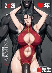 1girls ai_generated black_hair breasts cheongsam china_dress chinese_clothes cleavage clothing_cutout hanajisensei horse horse_man huge_breasts long_hair makai_kishi_ingrid makeup mature mature_female mature_woman milf monster monster_cock mosaic_censoring navel original original_character red_eyes red_lipstick thick_thighs 鼻血先生