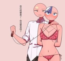 1boy 1girls china_(countryhumans) countryhumans countryhumans_girl straight tagme taiwan_(countryhumans)