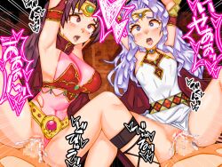 2boys 2girls alternate_costume armpits arms_up bare_legs blue_eyes bondage bound_wrists breasts brown_eyes brown_hair censored cum cum_in_pussy cum_inside female female_focus femsub fire_emblem fire_emblem:_mystery_of_the_emblem fire_emblem:_shadow_dragon_and_the_blade_of_light fire_emblem:_thracia_776 fire_emblem_heroes group_sex legs leotard linde_(fire_emblem) linde_(khadein)_(fire_emblem) long_hair looking_at_viewer male maledom medium_breasts mimizunooka multiple_boys multiple_girls multiple_rape multiple_rapists nintendo official_alternate_costume open_mouth panties panties_aside ponytail purple_hair pussy rape sara_(fire_emblem) sara_(khadein)_(fire_emblem) sex shocked small_breasts sound_effects spread_legs sweat torn_clothes underwear vaginal_penetration white_panties