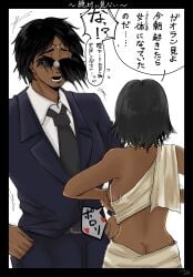 1boy 1girls ass_cleavage black_hair business_suit butt_crack circlet covered_eyes covering_eyes covering_face covering_self dark-skinned_female dark-skinned_male dark_skin female female_pervert flashing flashing_breasts fukumochi fully_clothed gaolang_wongsawat genderswap_(mtf) japanese_text kengan_(series) kengan_ashura long_hair_male low-tied_long_hair low_ponytail male rama_xiii rule_63 sexual_harassment short_hair sideboob speech_bubble suit surprised toga